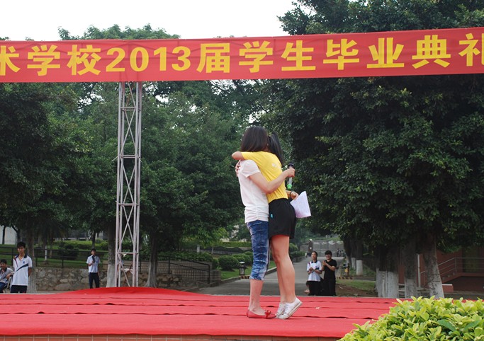 2013��ѧ����ҵ����