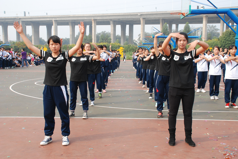 2014黄埔职校第四届体育节暨第五十一届运动会