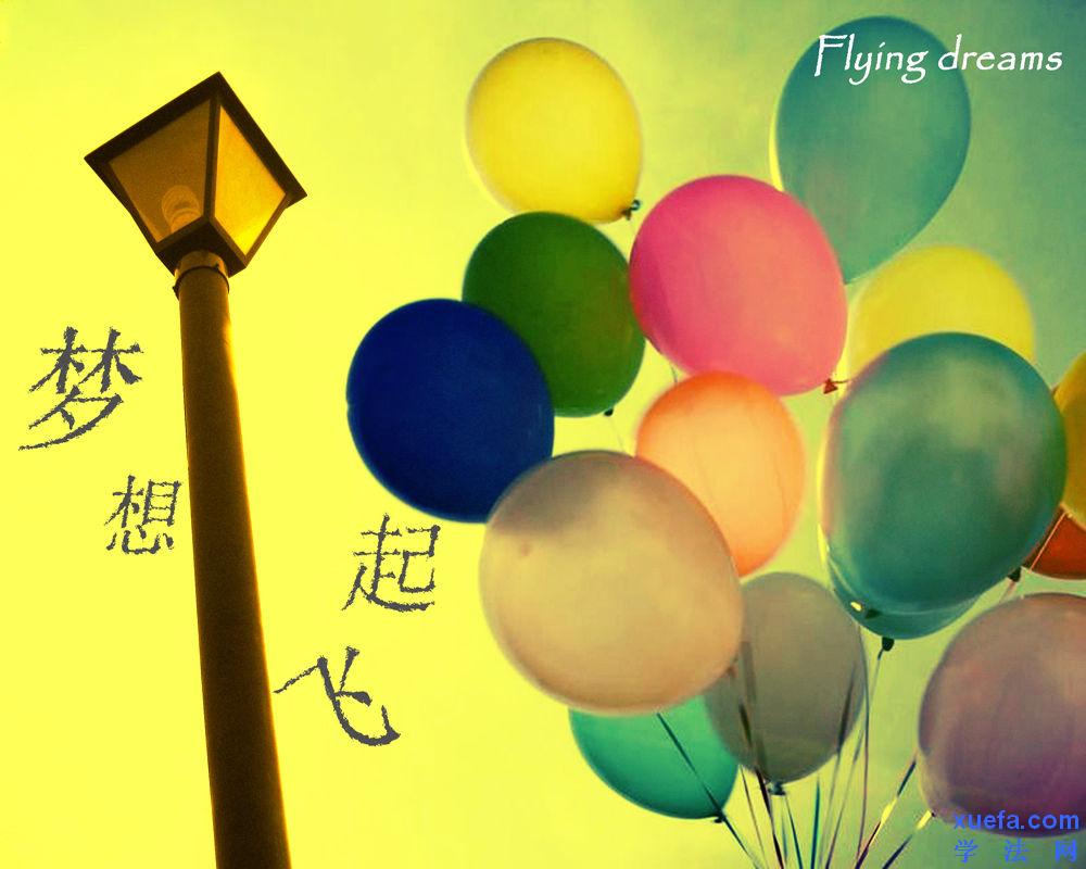 机械制图(一、制图国家标准的基本规定)