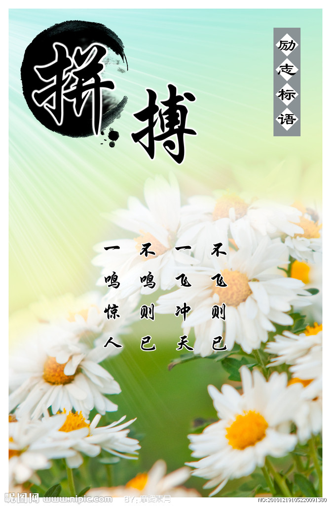 机械制图(二、尺寸标注)