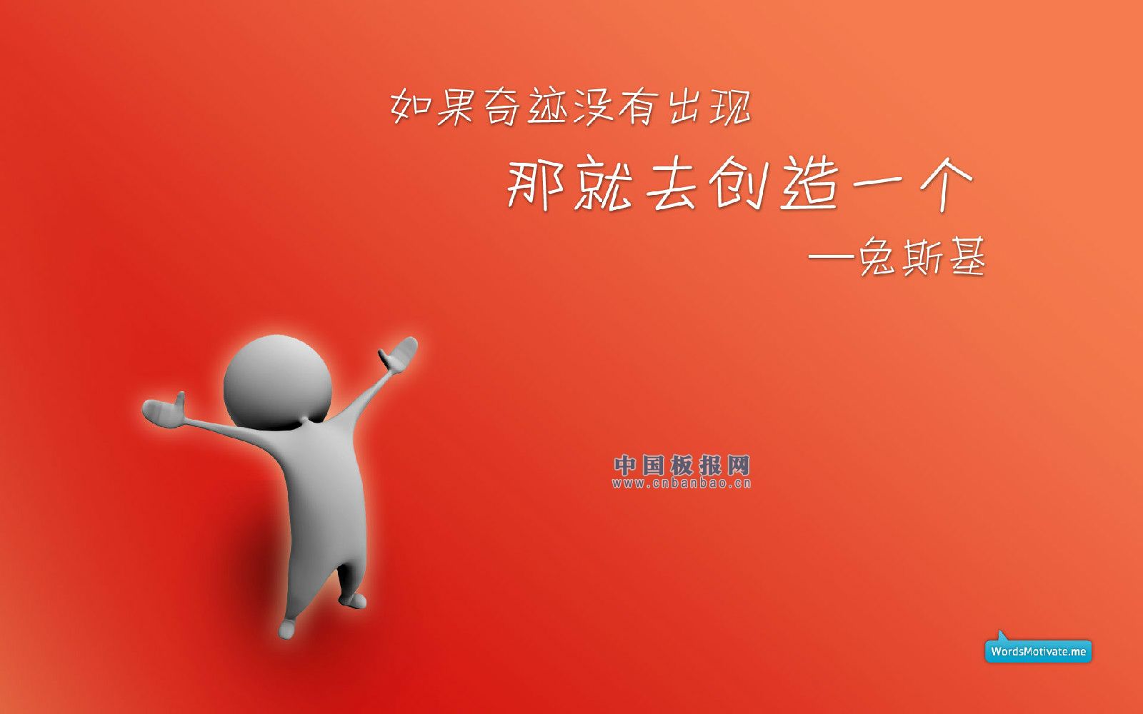 机械制图(四、组合体)