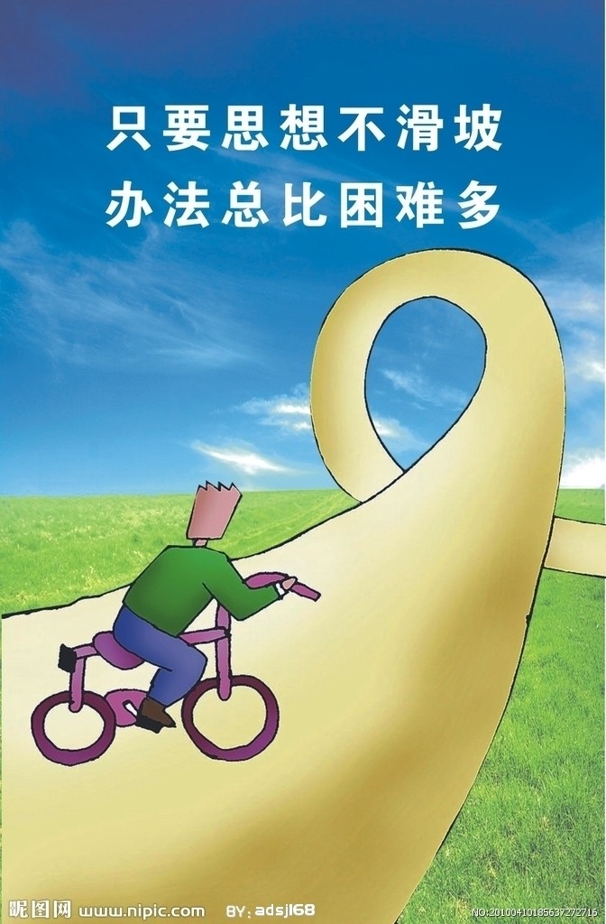 机械制图(九、零件图)