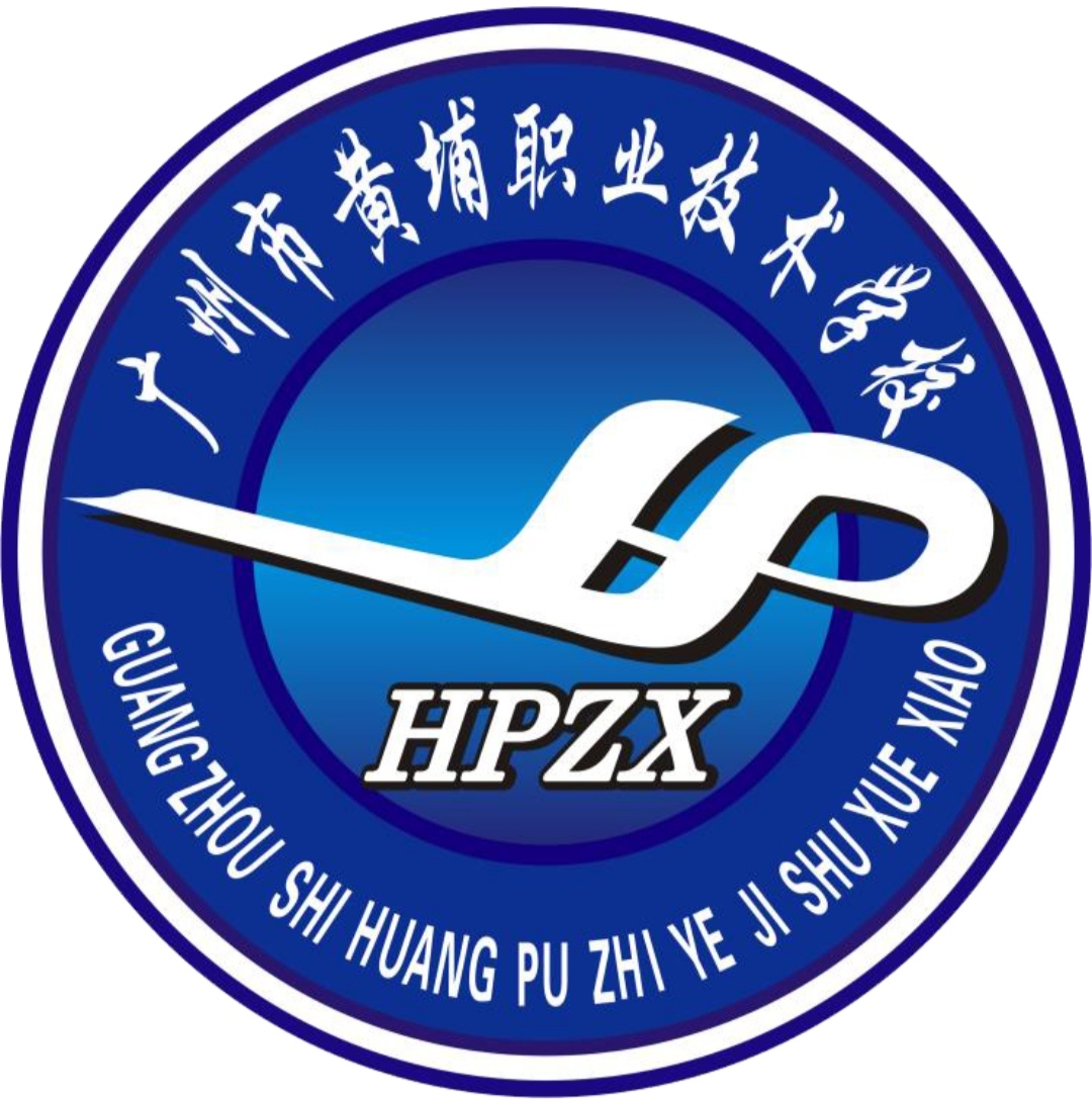 黄埔职校入学综合测试